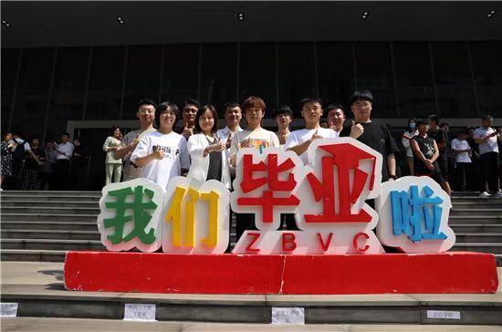 山东淄博职业学院，淄博职业学院好不好（淄博职业学院隆重举行2022届学生毕业典礼）