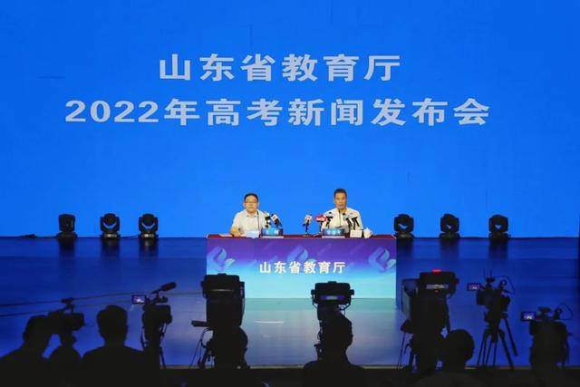 山东省2022高考预计本科线，2020高考本科分数线山东（2022年山东高考分数线公布）