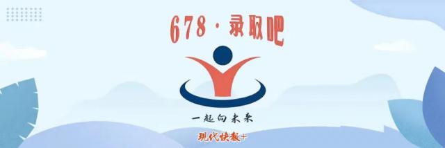 南京铁道职业学校分数线是多少，江苏13所高职专科院校发布最新录取情况（南大、东大等高校预估线来了）