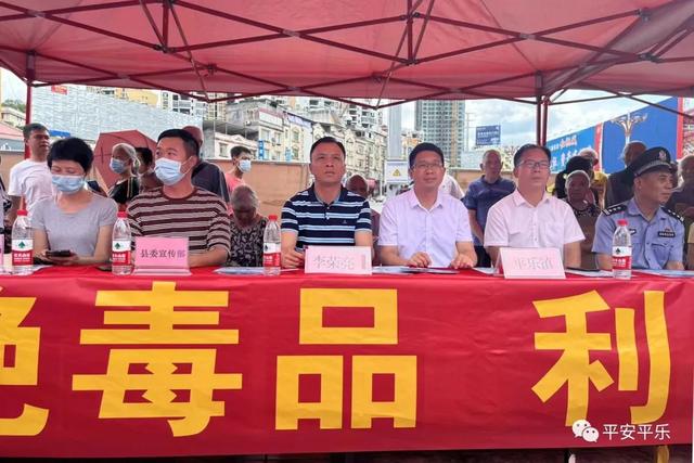 多种形式禁毒宣传教育，多形式、多渠道开展国际禁毒日宣传活动