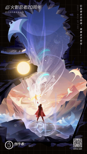 《火影忍者》，火影忍者在线观看全集免费观看（百位创作人一起献上集体回忆图片）