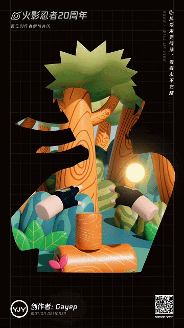 《火影忍者》，火影忍者在线观看全集免费观看（百位创作人一起献上集体回忆图片）