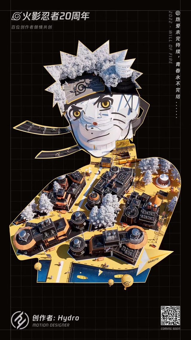 《火影忍者》，火影忍者在线观看全集免费观看（百位创作人一起献上集体回忆图片）