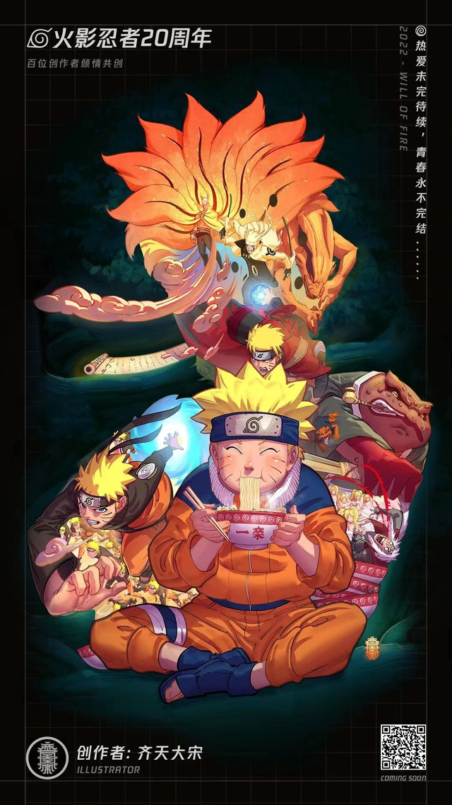 《火影忍者》，火影忍者在线观看全集免费观看（百位创作人一起献上集体回忆图片）