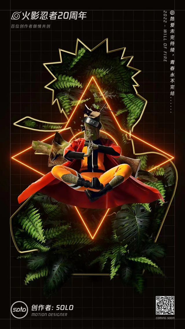 《火影忍者》，火影忍者在线观看全集免费观看（百位创作人一起献上集体回忆图片）