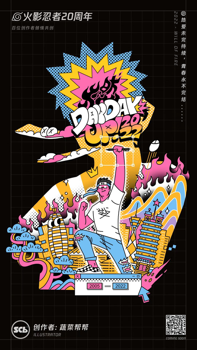 《火影忍者》，火影忍者在线观看全集免费观看（百位创作人一起献上集体回忆图片）