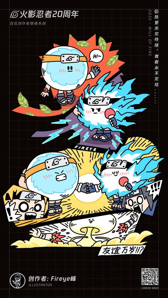 《火影忍者》，火影忍者在线观看全集免费观看（百位创作人一起献上集体回忆图片）