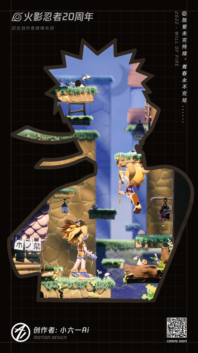 《火影忍者》，火影忍者在线观看全集免费观看（百位创作人一起献上集体回忆图片）