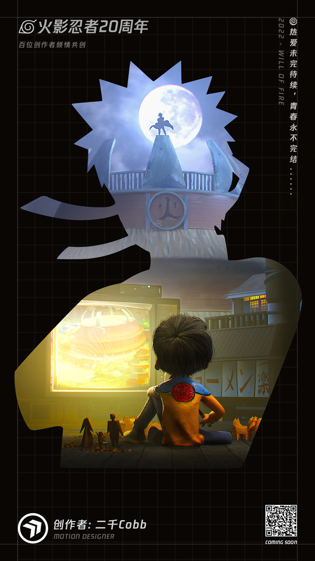 《火影忍者》，火影忍者在线观看全集免费观看（百位创作人一起献上集体回忆图片）