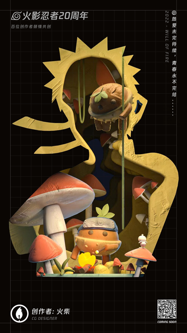 《火影忍者》，火影忍者在线观看全集免费观看（百位创作人一起献上集体回忆图片）