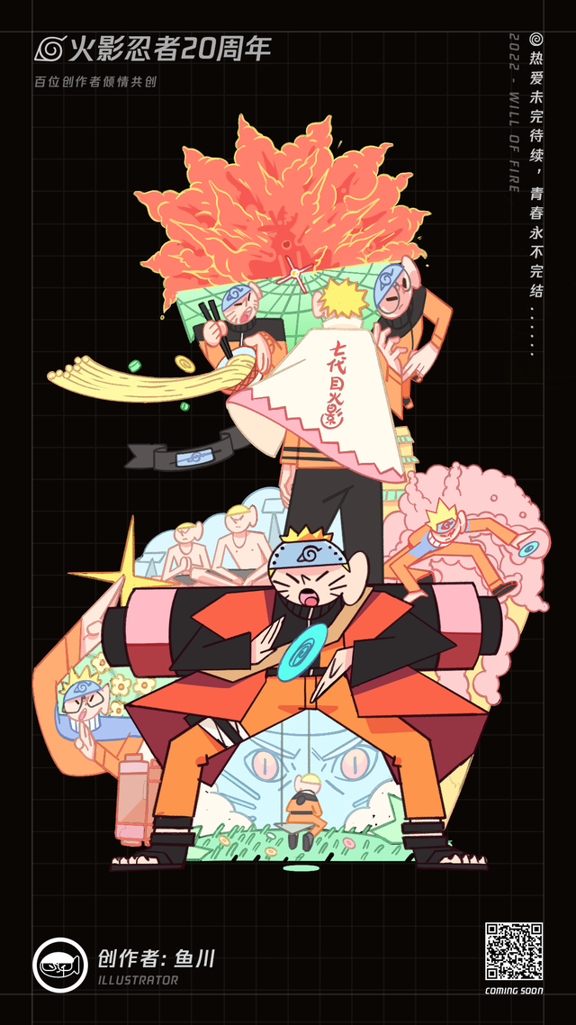 《火影忍者》，火影忍者在线观看全集免费观看（百位创作人一起献上集体回忆图片）