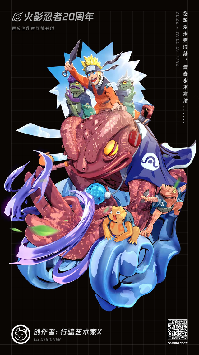 《火影忍者》，火影忍者在线观看全集免费观看（百位创作人一起献上集体回忆图片）