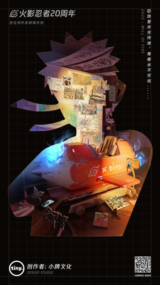 《火影忍者》，火影忍者在线观看全集免费观看（百位创作人一起献上集体回忆图片）