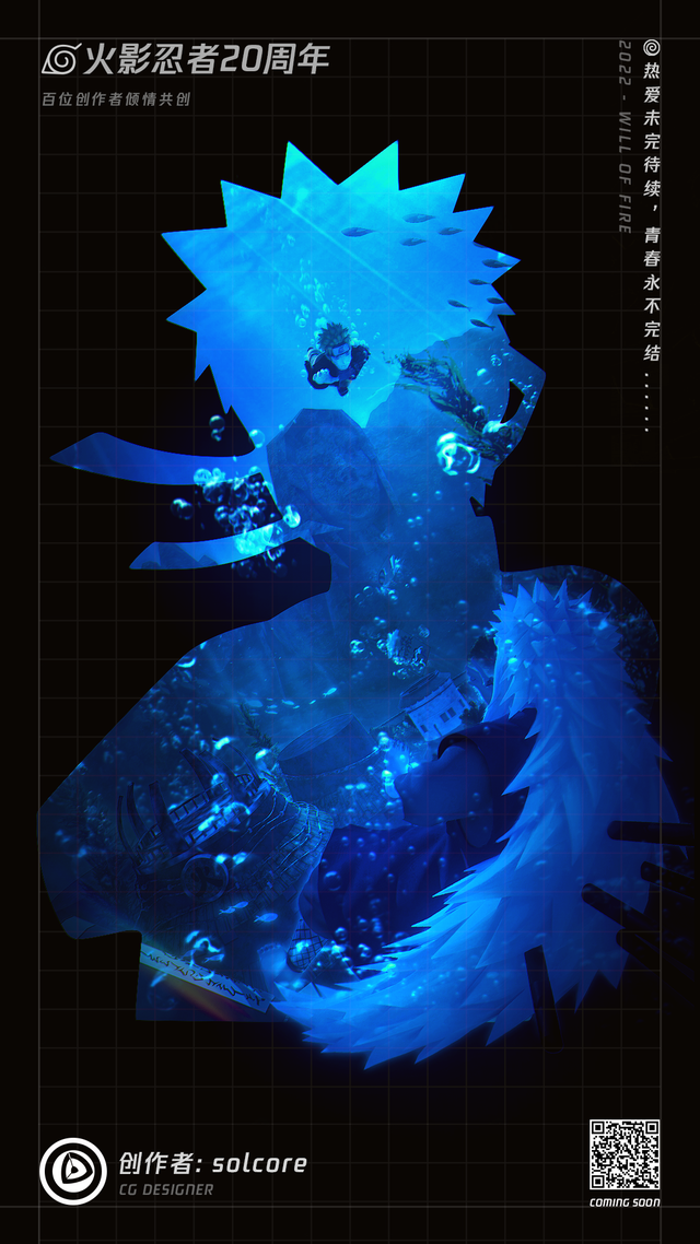 《火影忍者》，火影忍者在线观看全集免费观看（百位创作人一起献上集体回忆图片）