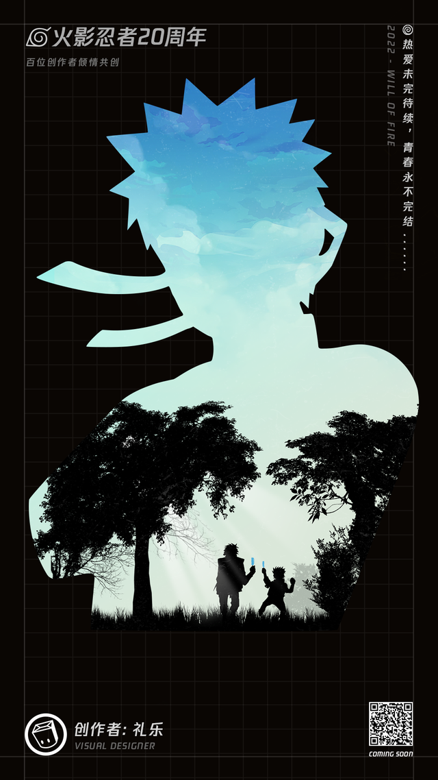 《火影忍者》，火影忍者在线观看全集免费观看（百位创作人一起献上集体回忆图片）