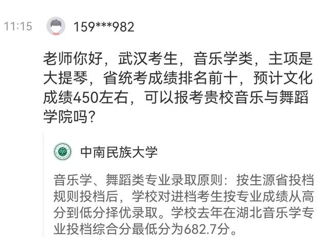 武汉工商学院是几本，武汉工商学院是正规大学吗（高考湖北分数线出炉）
