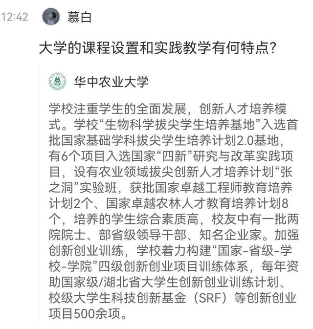 武汉工商学院是几本，武汉工商学院是正规大学吗（高考湖北分数线出炉）