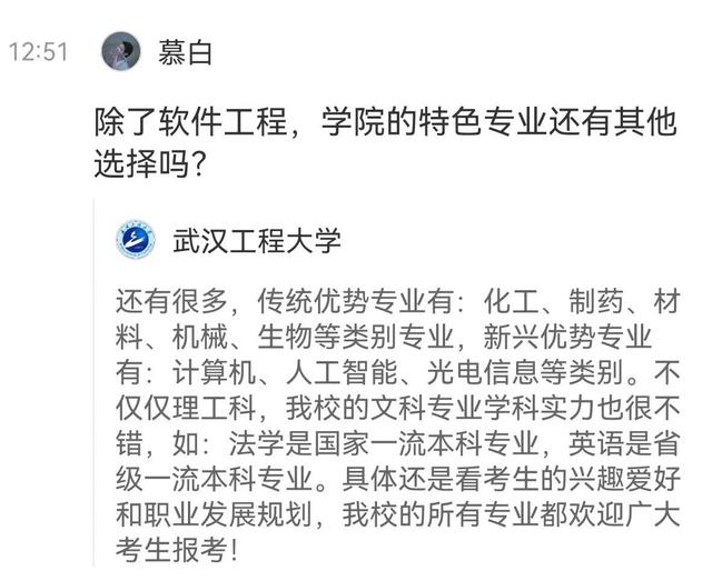 武汉工商学院是几本，武汉工商学院是正规大学吗（高考湖北分数线出炉）