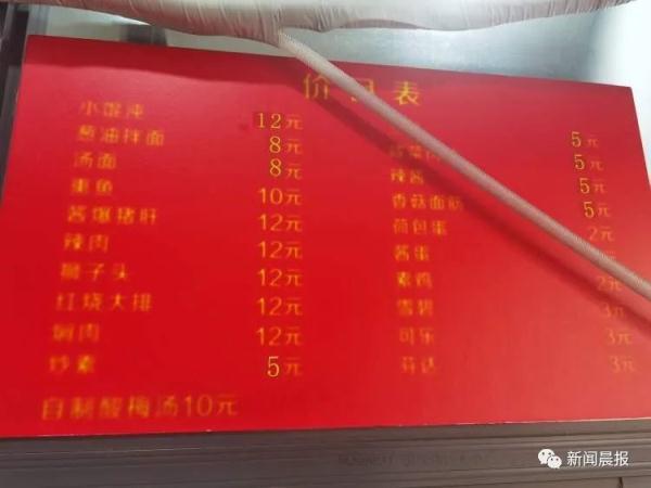 什么是抄手，抄手和馄饨的区别图片（三十年弄堂小馄饨这样做……）