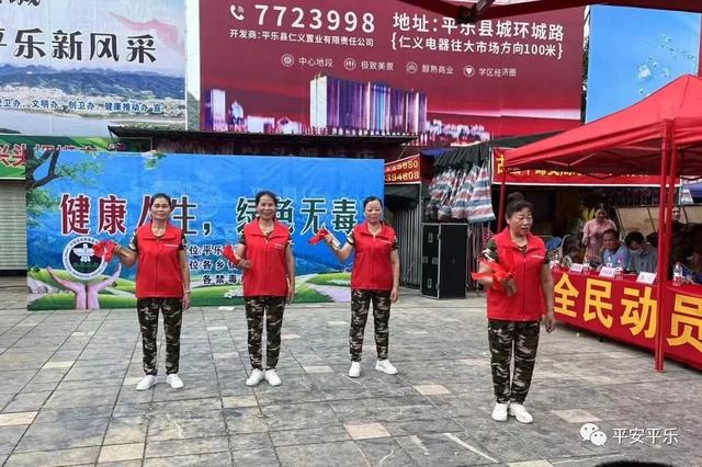 多种形式禁毒宣传教育，多形式、多渠道开展国际禁毒日宣传活动