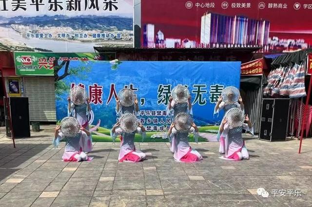 多种形式禁毒宣传教育，多形式、多渠道开展国际禁毒日宣传活动