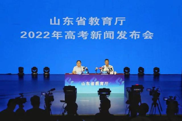 2022年春季高考专科分数线，2022专科录取分数线是多少（2022年山东高考分数线公布）