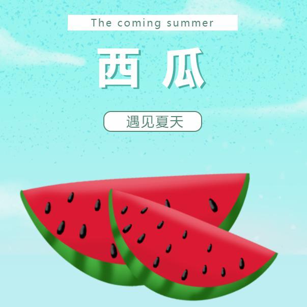 甜王西瓜和8424西瓜哪个好吃，8424和美都西瓜怎么区别_8424西瓜和美都西瓜哪个好吃（夏至已至，让西瓜为你解解暑吧）