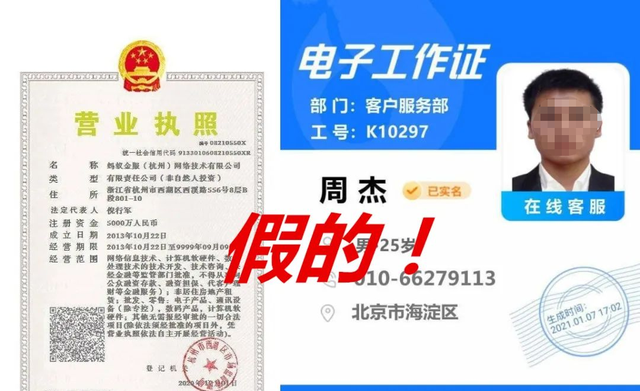 征信小贷太多怎么消除，如何消除太多的征信小额贷款（花钱可以“消除”不良贷款记录）