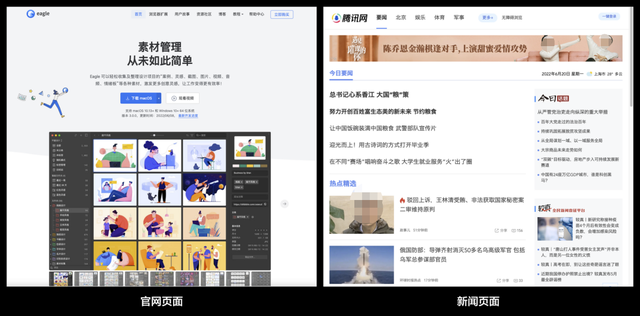 怎么把网页放到桌面上，如何将网页放到电脑桌面上（重新认识页面、浮层、弹窗和抽屉）