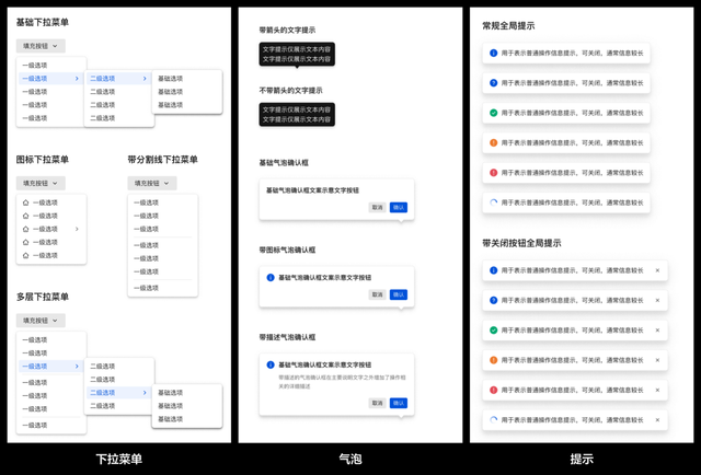 怎么把网页放到桌面上，如何将网页放到电脑桌面上（重新认识页面、浮层、弹窗和抽屉）
