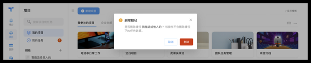 怎么把网页放到桌面上，如何将网页放到电脑桌面上（重新认识页面、浮层、弹窗和抽屉）