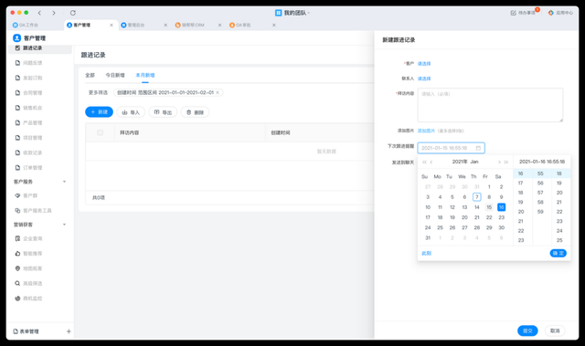 怎么把网页放到桌面上，如何将网页放到电脑桌面上（重新认识页面、浮层、弹窗和抽屉）
