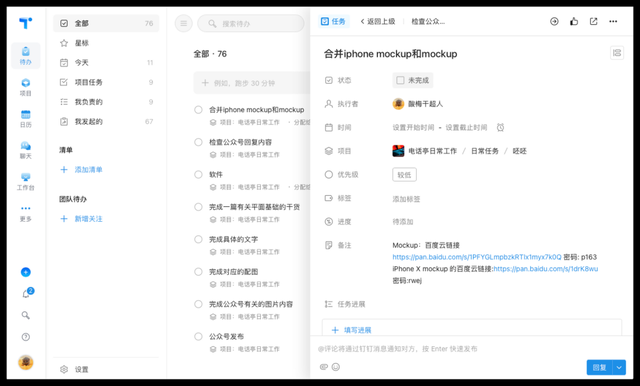怎么把网页放到桌面上，如何将网页放到电脑桌面上（重新认识页面、浮层、弹窗和抽屉）