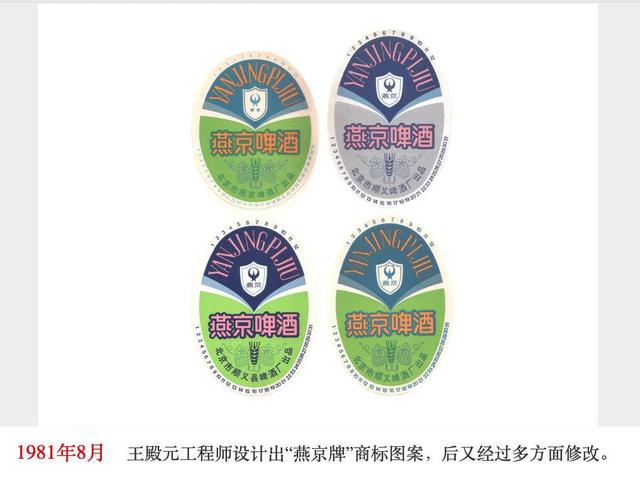 老雪花多少度，老雪花多少度酒精（你的夏夜被谁承包）