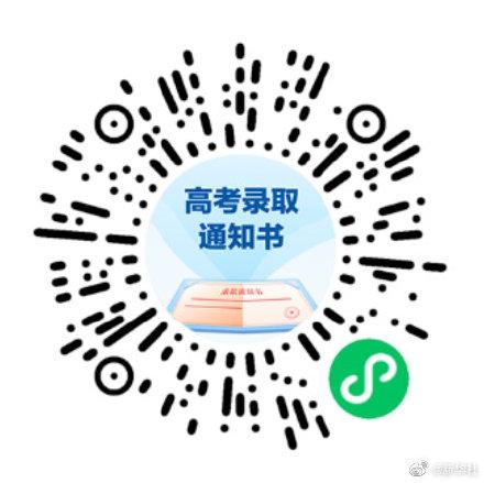 怎么查录取通知书的快递单号(高考录取通知书编号怎么查)