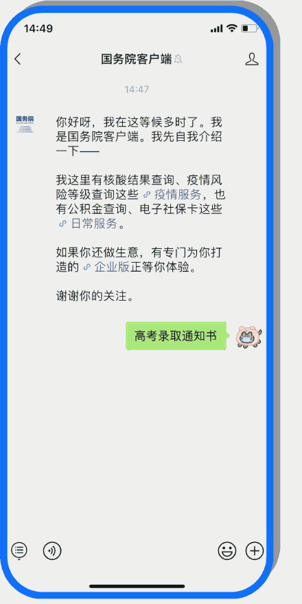 求问微信商城订单怎么查物流，求问微信商城订单怎么查物流单号（查询高考录取通知书物流信息这里可以查）