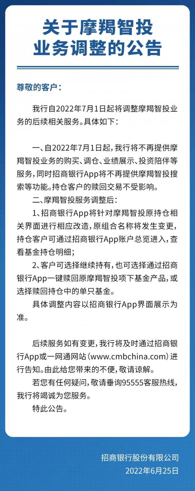 基金设置自动赎回，基金设置自动赎回时间？