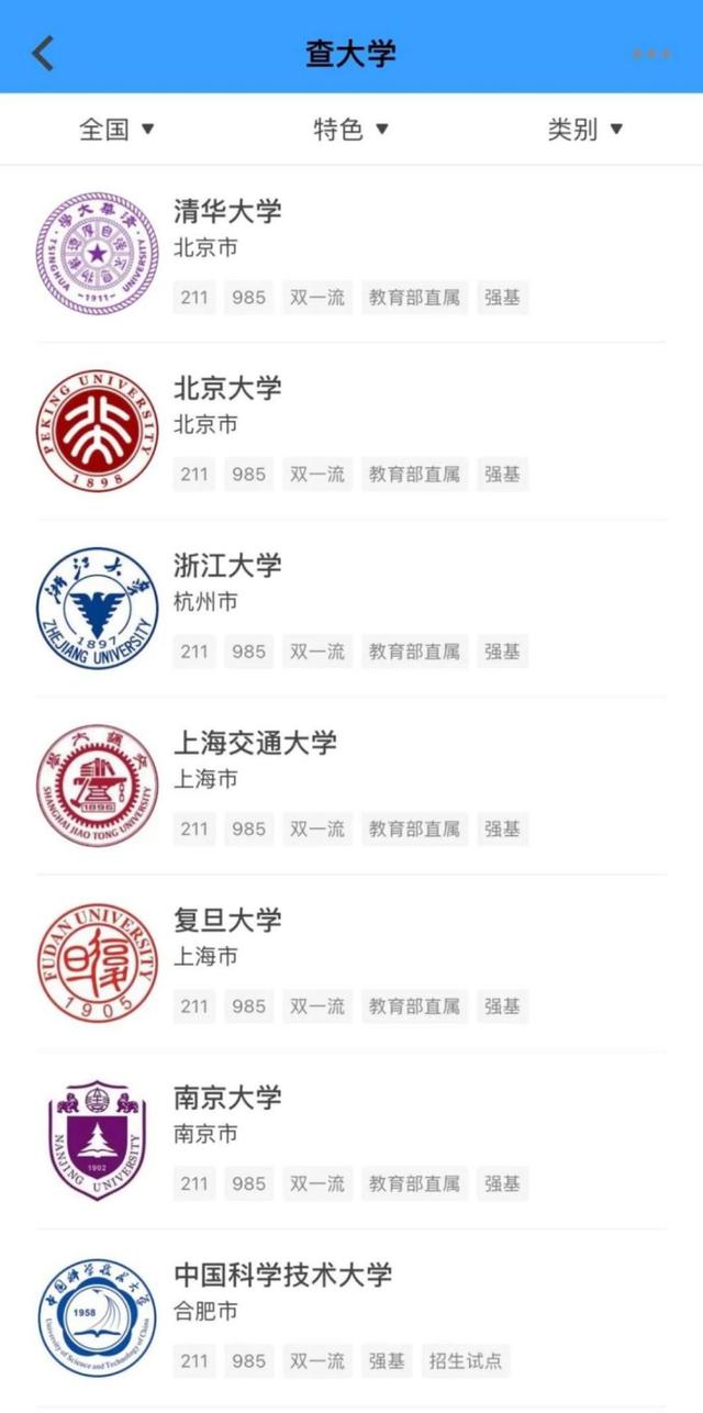 知乎高考志愿填报，高考如何填报志愿（关于高考志愿填报）