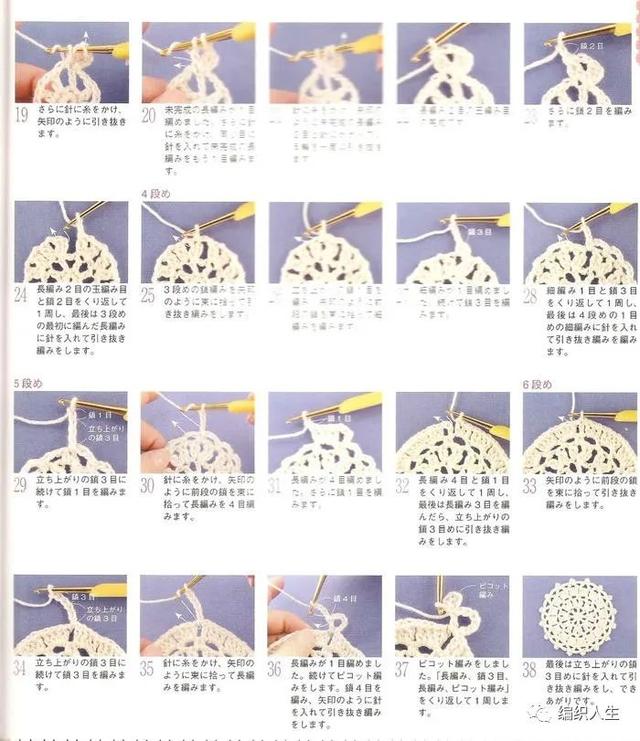 钩针如何入门，钩针的基础（适合零基础钩针新手）