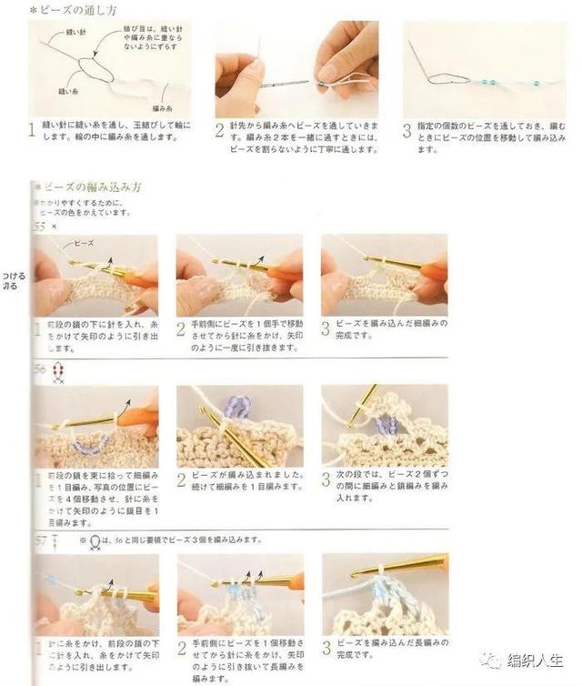 钩针如何入门，钩针的基础（适合零基础钩针新手）