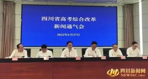 高考是考高中还是大学，全日制高考是什么意思（多地通知：高考新变化……）