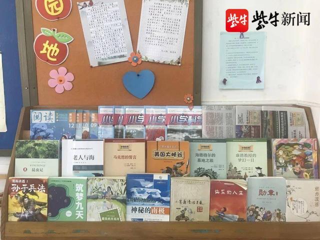 小学班级文化建设，小学生班级文化建设方案（苏州太平实验小学开展“彰显文化精神）