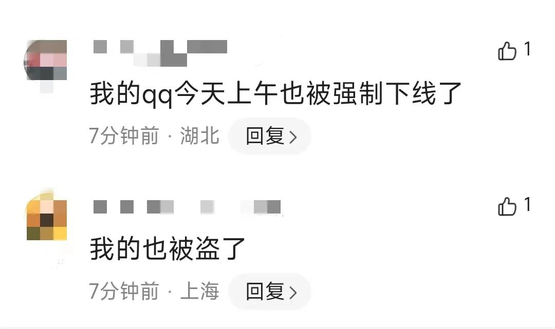 qq号被盗了怎么办（qq号被盗快速找回）