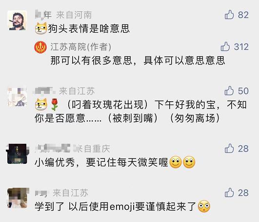 酒杯杯歌词，泪蛋蛋掉在酒杯里陕北民歌（法院提醒：这些表情不能随意发）