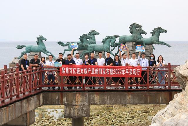 生命之岛攻略，生命之岛攻略大全（看牟平百亿级文旅产业崛起之道）