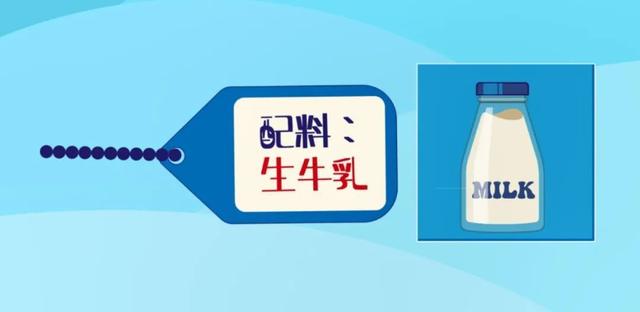 鲜牛奶和纯牛奶有什么区别，纯牛奶和鲜牛奶有什么区别（鲜牛奶、纯牛奶、早餐奶、调制乳……有啥区别）