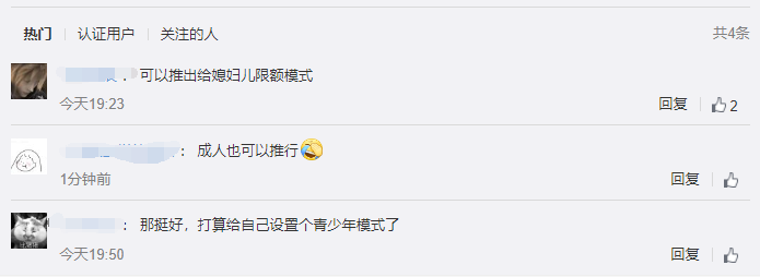 微信转账限额图片(微信限额图片真实截图生成器)