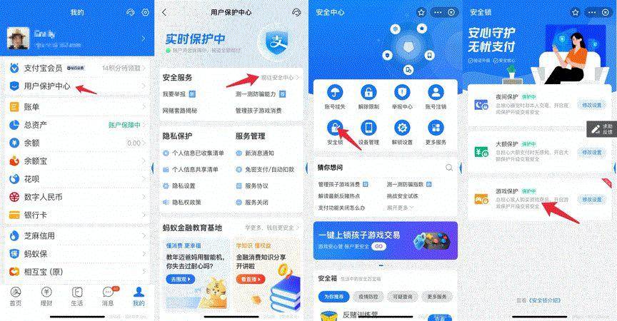 微信转账限额图片(微信限额图片真实截图生成器)