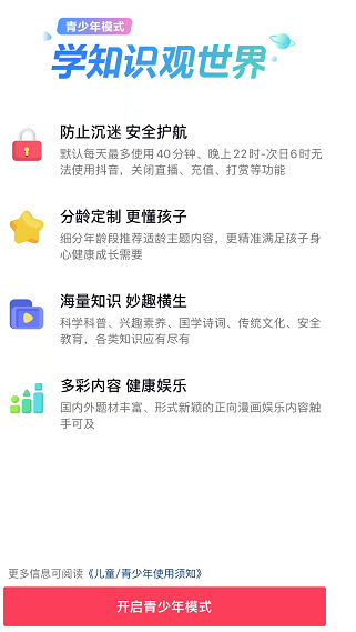 微信转账限额图片(微信限额图片真实截图生成器)
