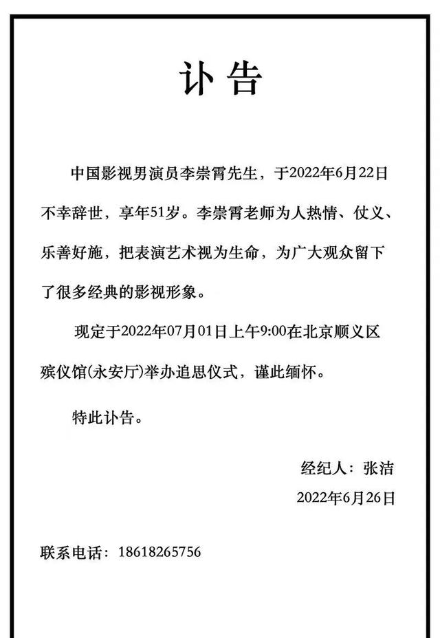 夜幕下的哈尔滨剧情,夜幕下的哈尔滨的剧情介绍(曾在